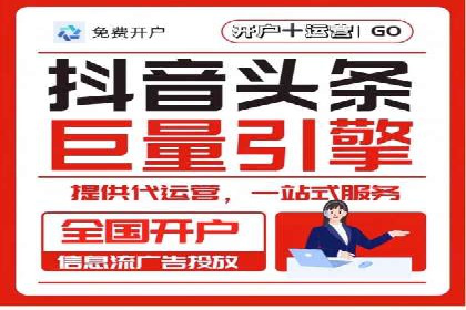SEM外包在金融行业的应用案例分析